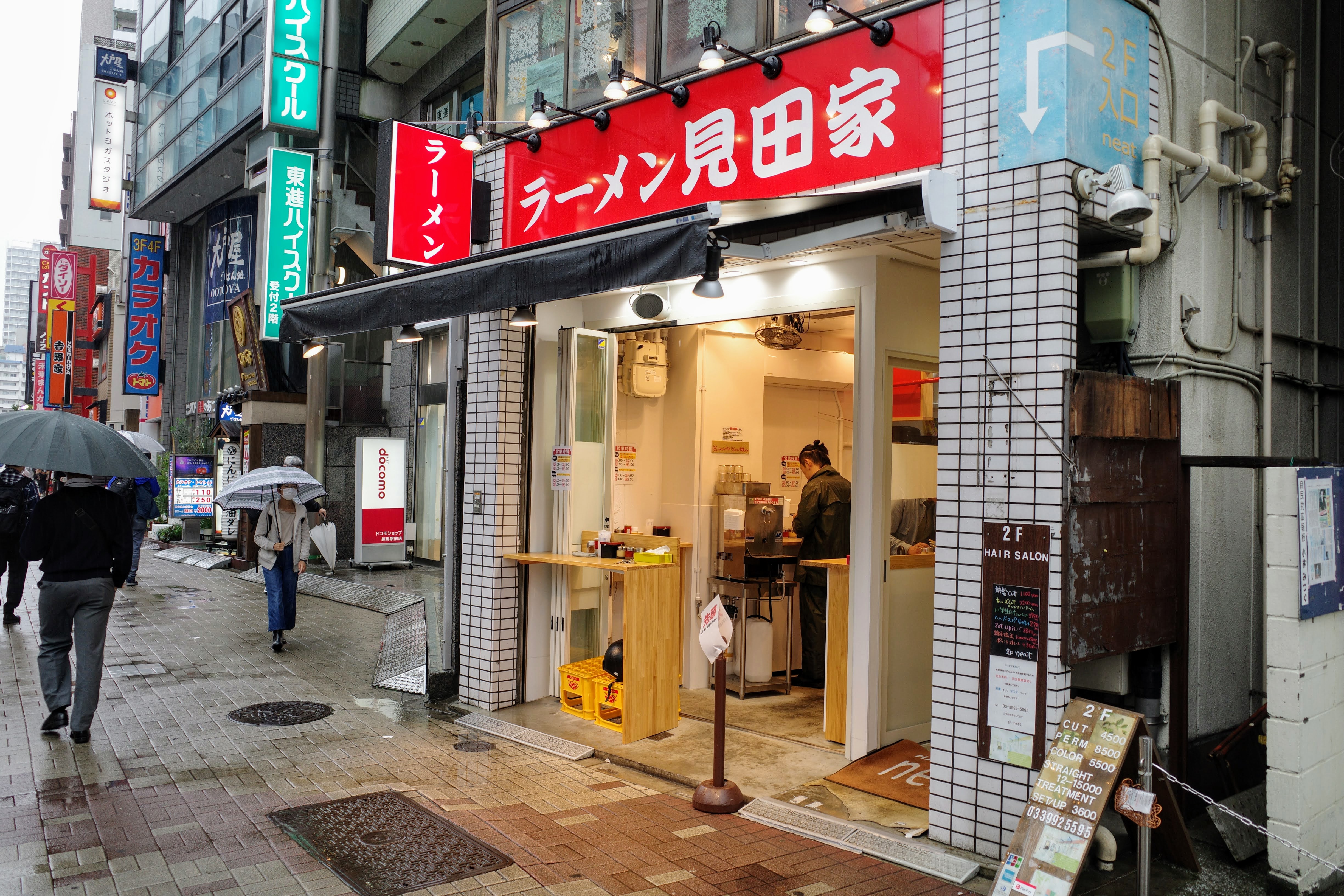 駅近家系は超狭小の立ち食いスタイル ラーメン 見田家 練馬 喜酔人は今日も直行直帰