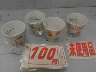 未使用品　アンパンマン　コップ　１００円