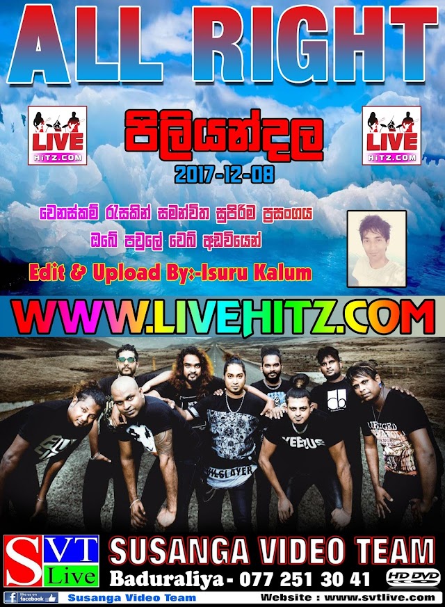 ALL RIGHT LIVE IN PILIYANDALA 2017-12-08