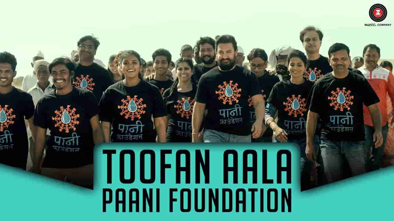 तुफान आला Toofan aala lyrics in Hindi Aamir Khan Kiran Rao x Ajay Gogavale Marathi Song