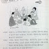 Lv4 U17 Lunar New Year is one of the big national holidays.| N 중의 하나이다, 손꼽아 기다리다, N에 차다 grammar