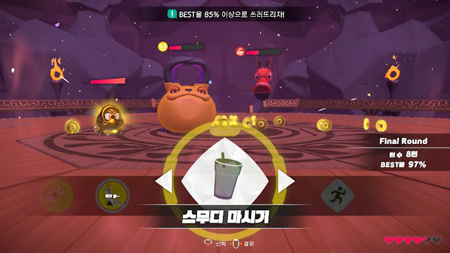 Ring Fit Adventure (링 피트 어드벤처) screenshot