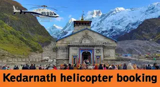 Kedarnath Dham helicopter booking Online Kaise Kare