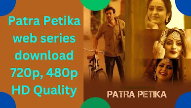 Patra-Petika-ullu-web-series-download