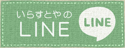 One Pieceのイラスト まとめ かわいいフリー素材集 いらすとや