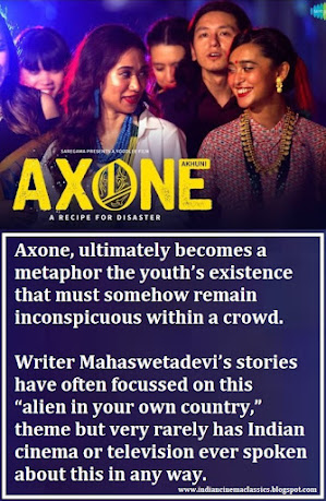 Axone 2020 Movie Review