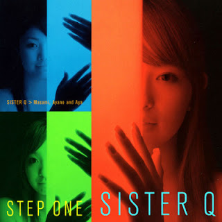 [Single] Sister Q – Step One (2005/Flac/RAR)