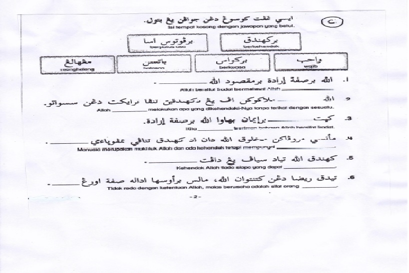 JAWI TAHUN 5: KOLEKSI SOALAN TAHUN 5 (2)