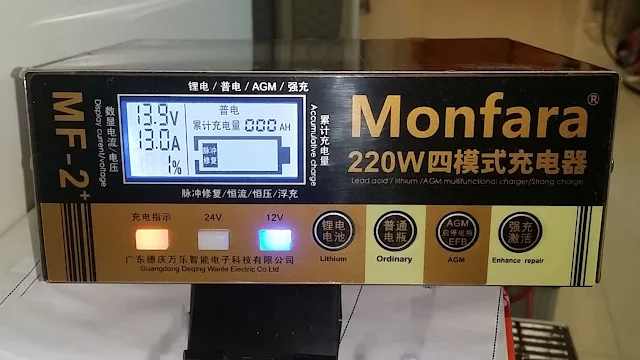 Monfara 汽車電池充電機