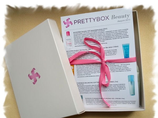 Prettybox август