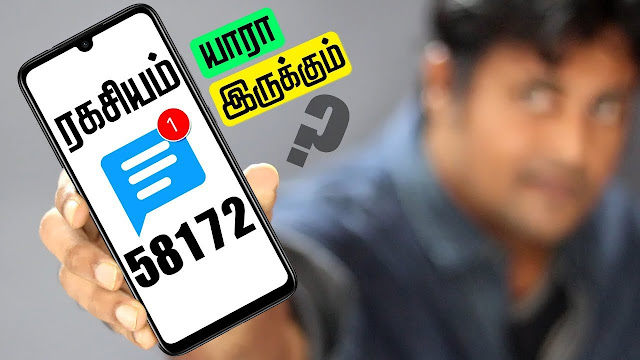 Best Free SMS Service