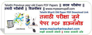 Can I get PDF of 2019‑20 question papers of all subject? How to get pdf of all subjects question paper class 10 case last 10 years of set set1 set2 set3 please tell in detail