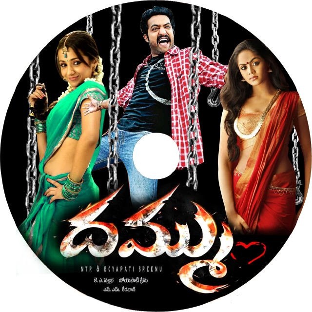 Dammu (2012) Telugu Mp3 Songs