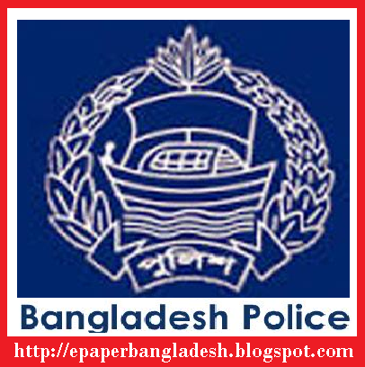 http://epaperbangladesh.blogspot.com/