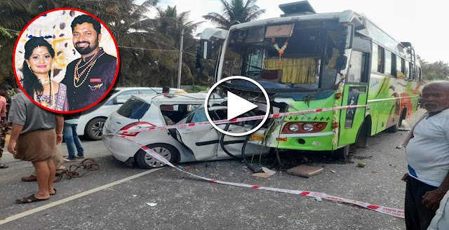 Couple killed in road accident