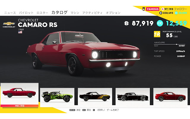 TheCrew2車種メーカー別【CHEVROLET】