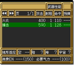sr3_v1100