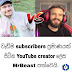 වැඩ්ම subscribers ප්‍රමාණයක් සිටින Youtube creator ලෙස MrBeast පත්වනවා ©Tinura tech show