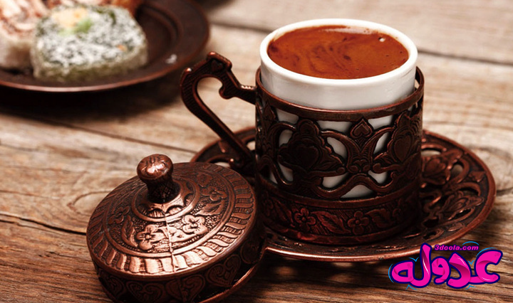 بالصور خطوات تحضير القهوة التركية