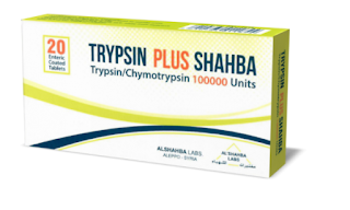 Trypsin Plus Shahba دواء