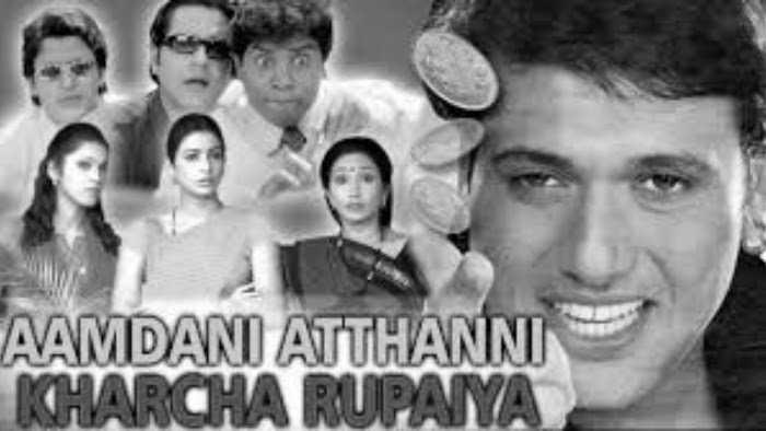 Aamdani atthanni kharcha rupaiya full movie download - filmywap