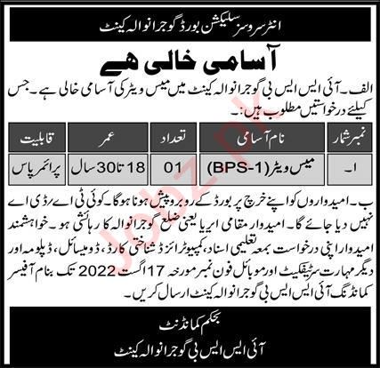 Latest Inter Services Selection Board ISSB Army jobs Posts Gujranwala 2022