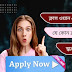 National Scholarship Portal 2.0 – যেকোনো পরীক্ষায় শুধু পাশ করলেই এবার পেয়ে যাবেন 20 হাজার টাকার স্কলারশিপ, অনলাইনে আবেদন করুন।