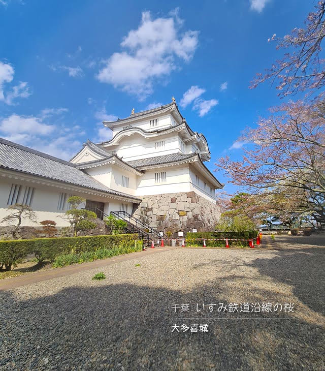 いすみ鉄道沿線の旅☆大多喜城