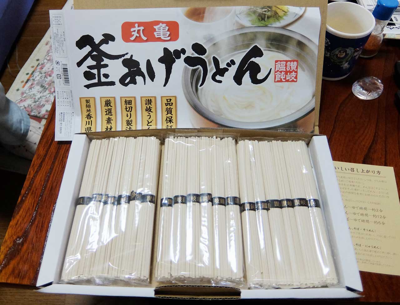 丸亀製麺 お中元的箱詰め乾麺を買ってみた 結果