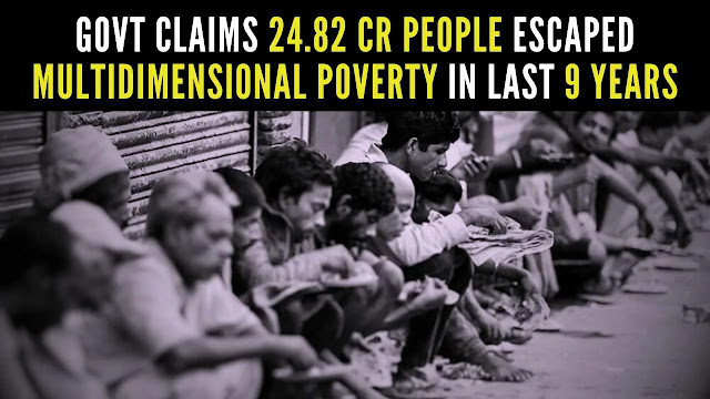 இந்தியாவில் வறுமை குறித்து நிதி ஆயோக் அறிக்கை 2024 / Niti Aayog Report on Poverty in India 2024