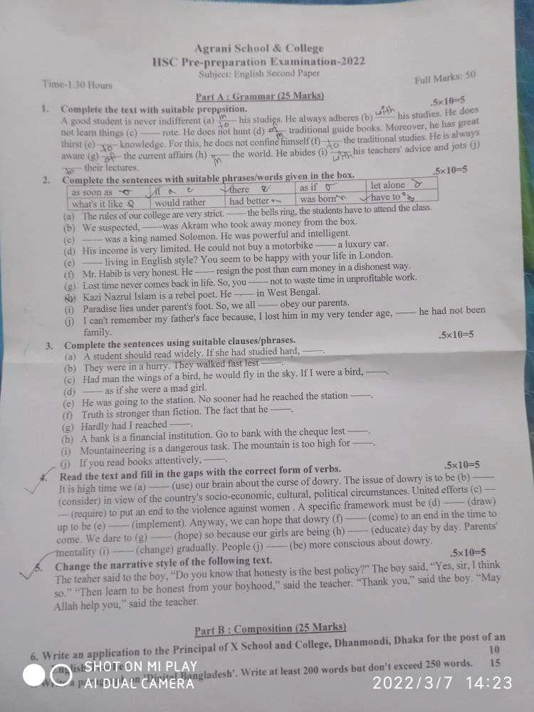 এসএসসি ইংরেজি মডেল টেস্ট প্রশ্ন ২০২২। SSC English 2nd paper model test question 2022 | এসএসসি ইংরেজি ২য় পত্র মডেল টেস্ট প্রশ্ন ২০২২