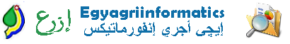 إيچي أجري إنفورماتيكس|Egyagriinformatics - مدونة إزرع - باحث المدونة
