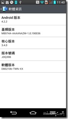 nEO_IMG_Screenshot_2013-11-07-11-40-07