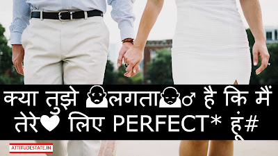 Love Status In Hindi For Girlfriend