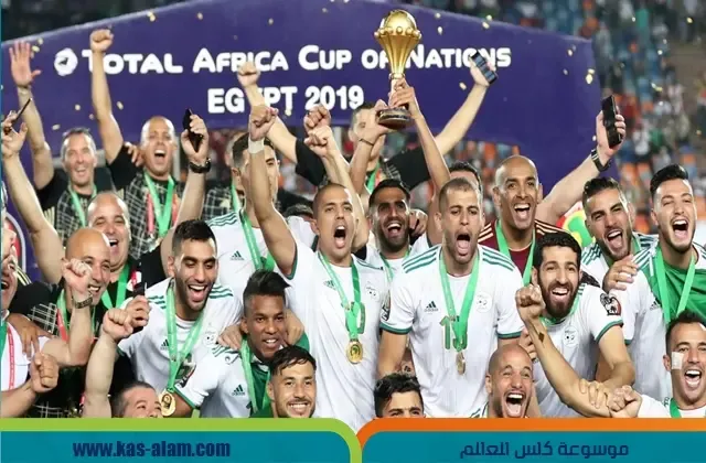 الجزائر تحرز كاس امم افريقيا 2019