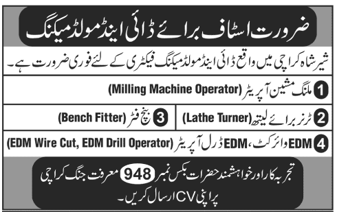 milling-machine-operator-job