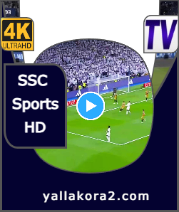 مشاهدة قناة Ssc Sport 5 بث مباشر مجانا بدون تشفير