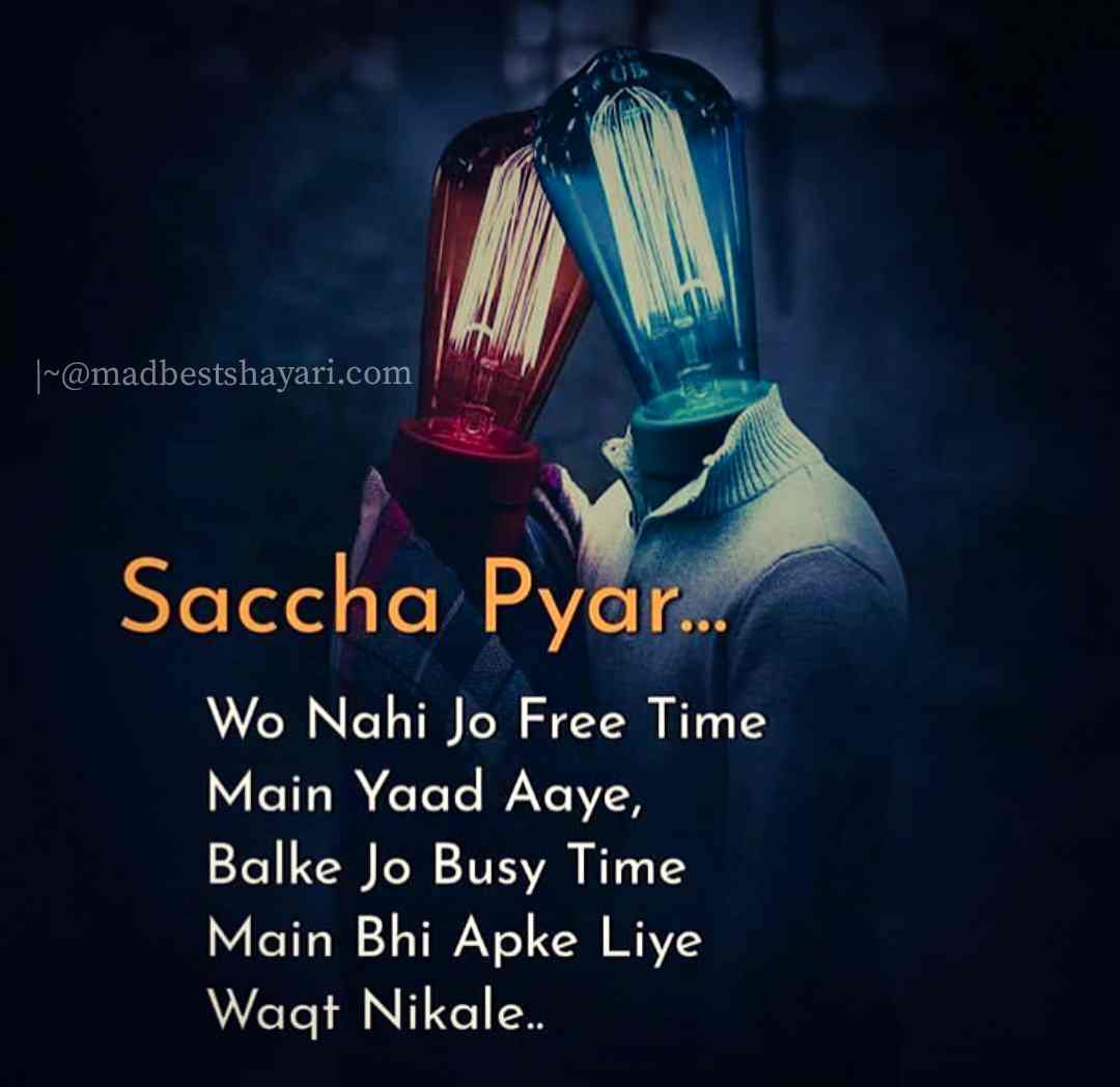 Sad Shayari With Image