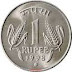 One Rupee 