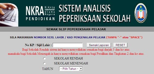 Semak Keputusan Peperiksaan Secara Online