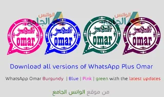 whatsapp omar rozā