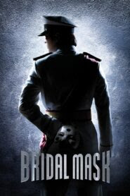 Bridal Mask / قناع الزفاف