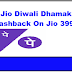 Get Rs.500 Cashback On Jio 399 recharge { Jio Diwali Dhamaka}