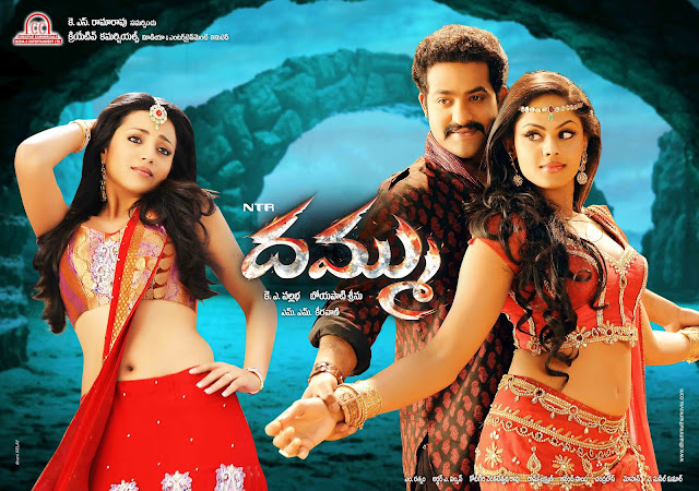 Dammu New HQ Wallpapers