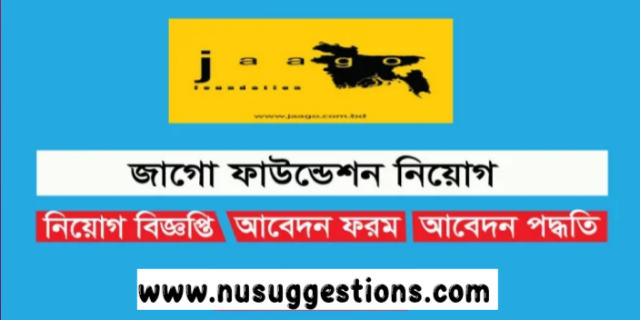 Jaago Foundation Job Circular 2022