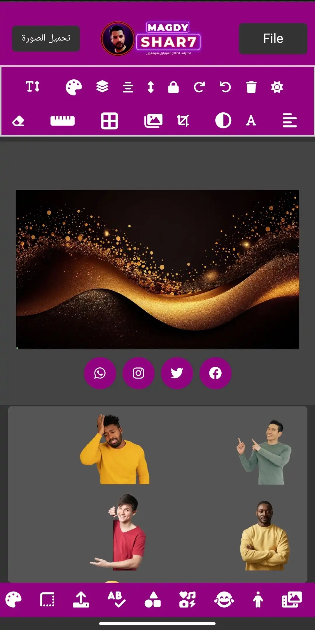 Canvas FreeApp