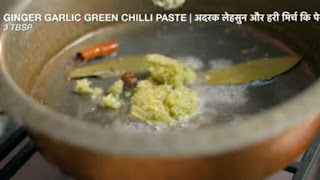राजमा मशाला रेसिपी (स्टेप फोटो के साथ )। Rajma Masala Recipe In Hindi।