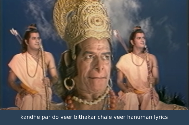 kandhe par do veer bithakar chale veer hanuman lyrics