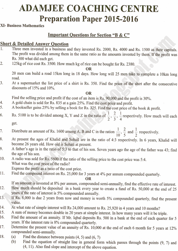 adamjee-coaching-guess-papers-2016-class-11th-commerce-group