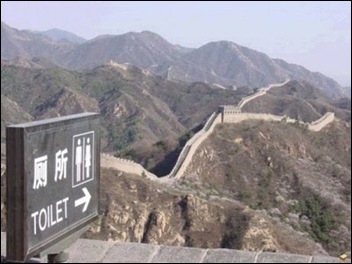 funny sign